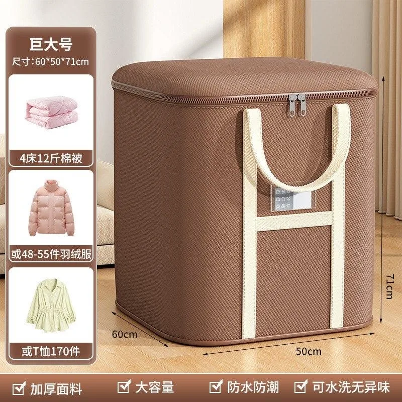 Large Capacity Storage Bag
